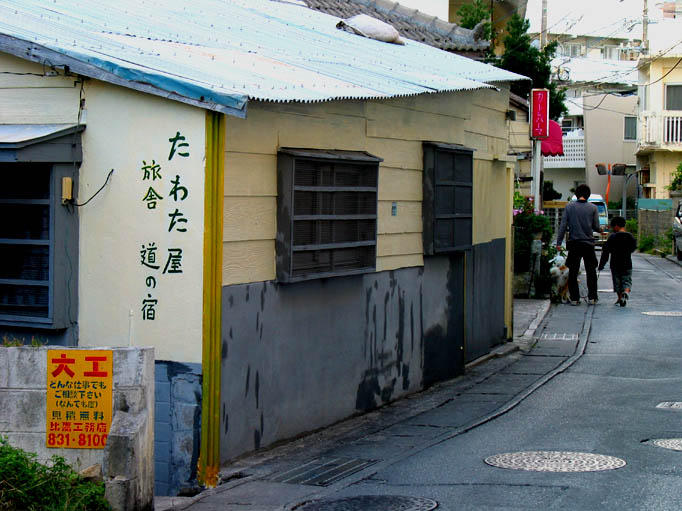 Wohnviertel im Zentrum Naha OKInawa 4