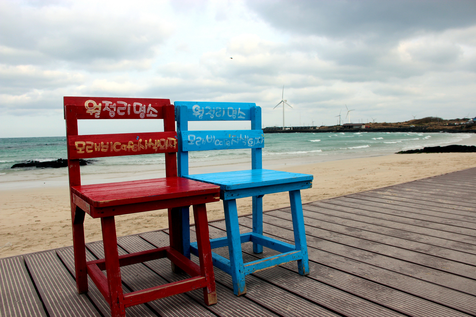 Woljeong Beach Jeju
