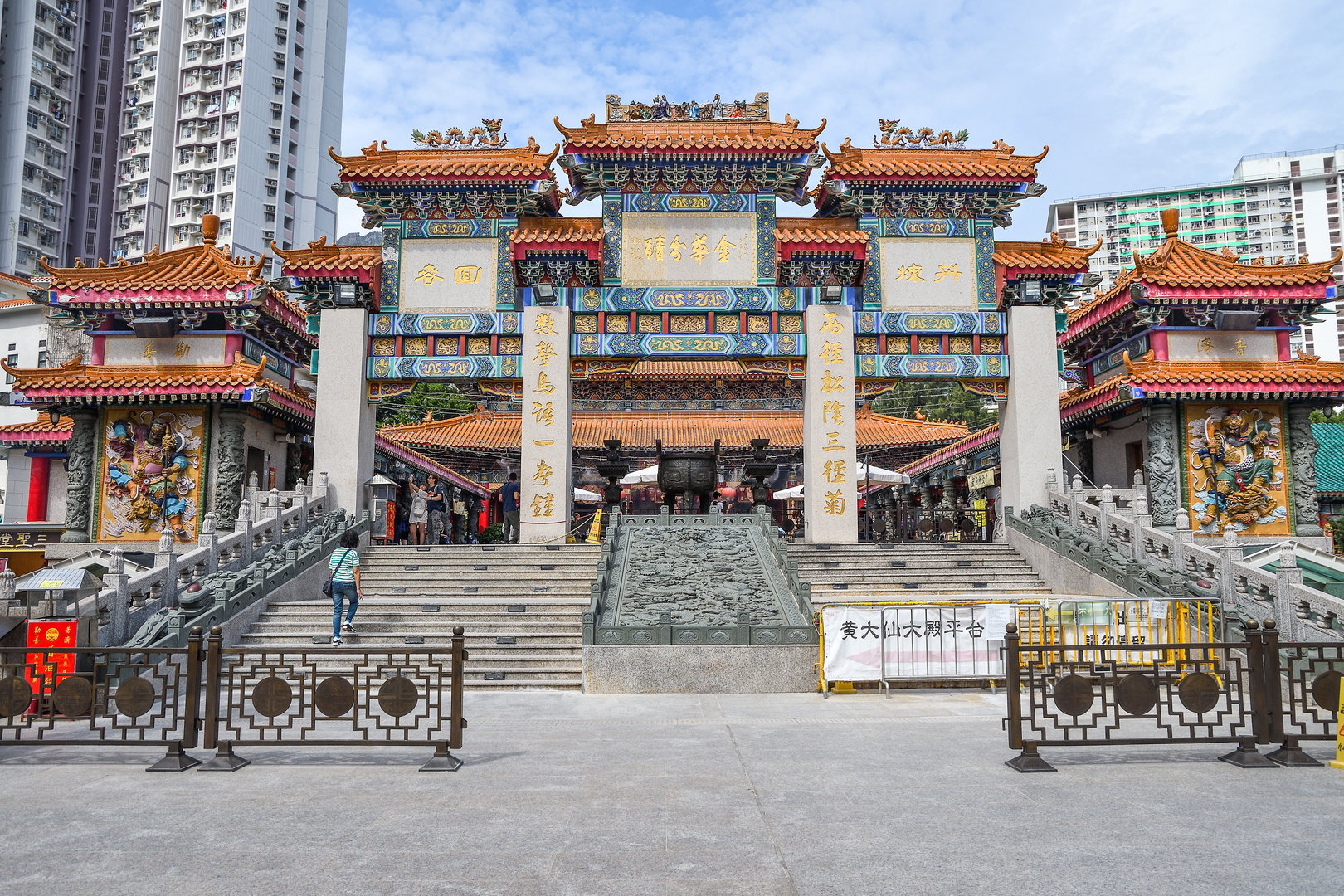 Wong Tai Sin Tempel [2]
