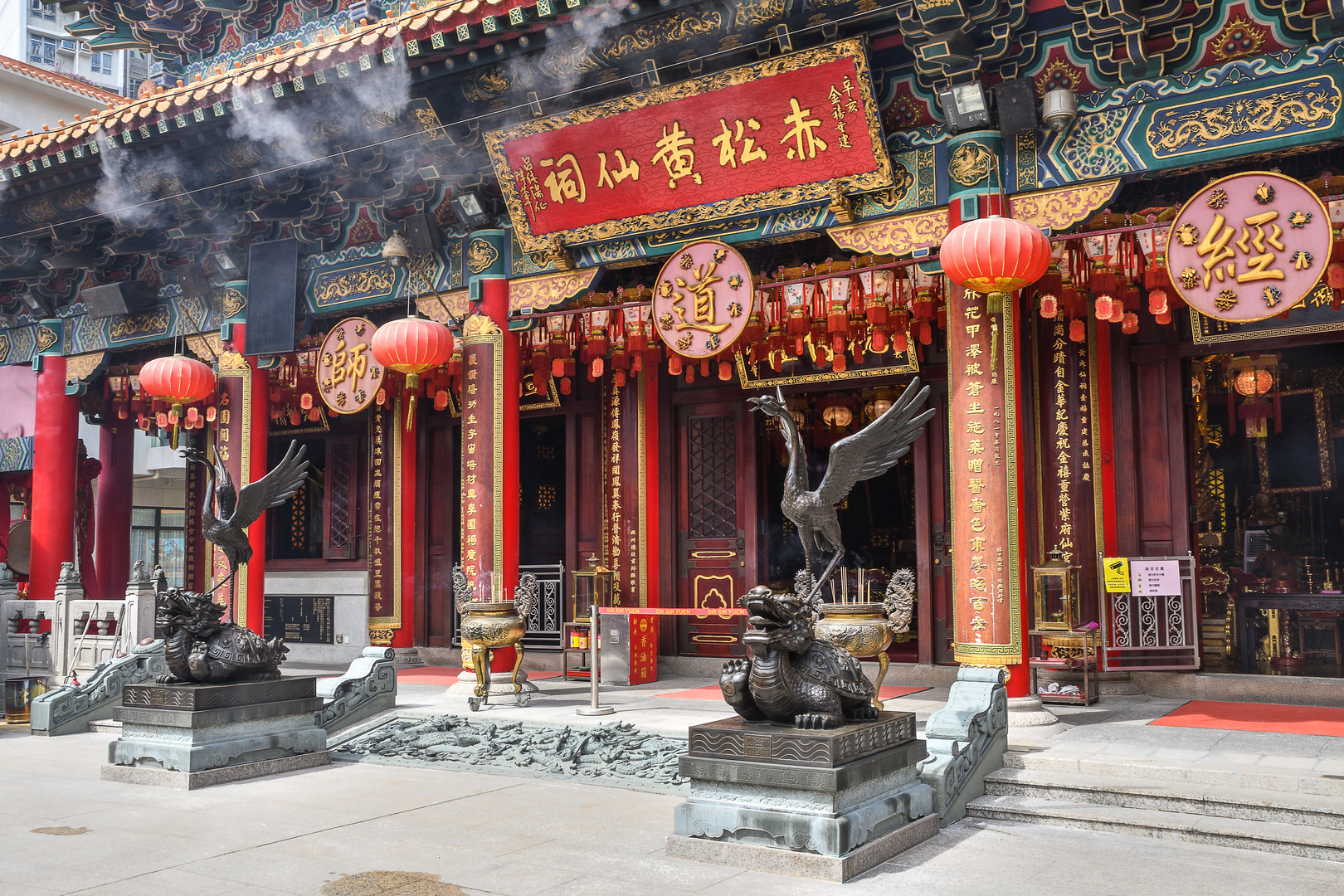 Wong Tai Sin Tempel