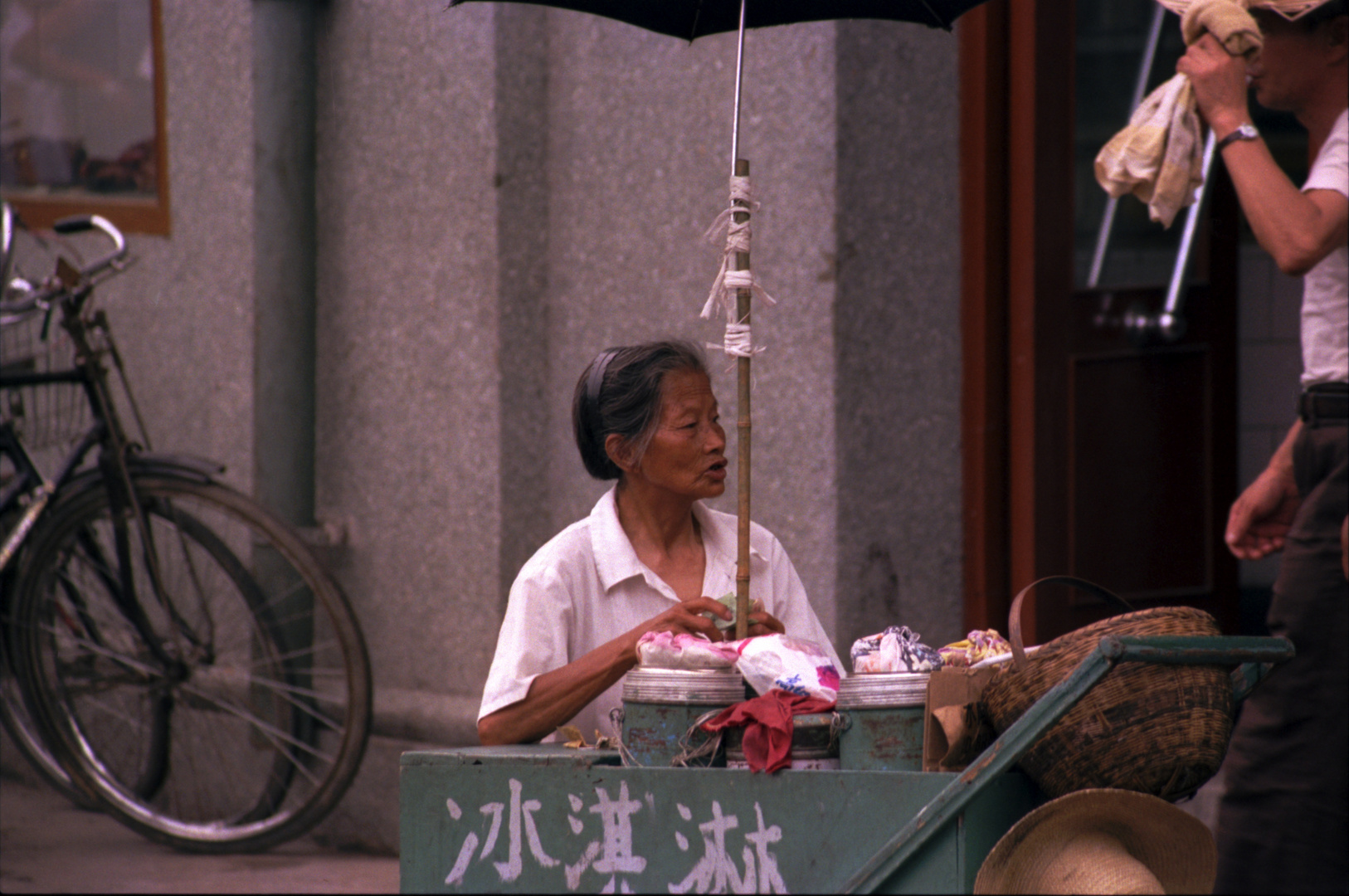 Wuhan 1987