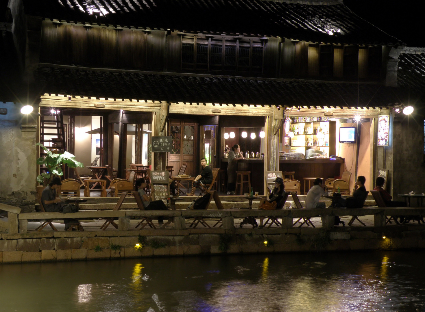 Wuzhen - Xizha Scenic Zone, Lotus Lounge