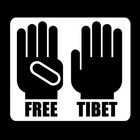 www.9fingersfortibet.com