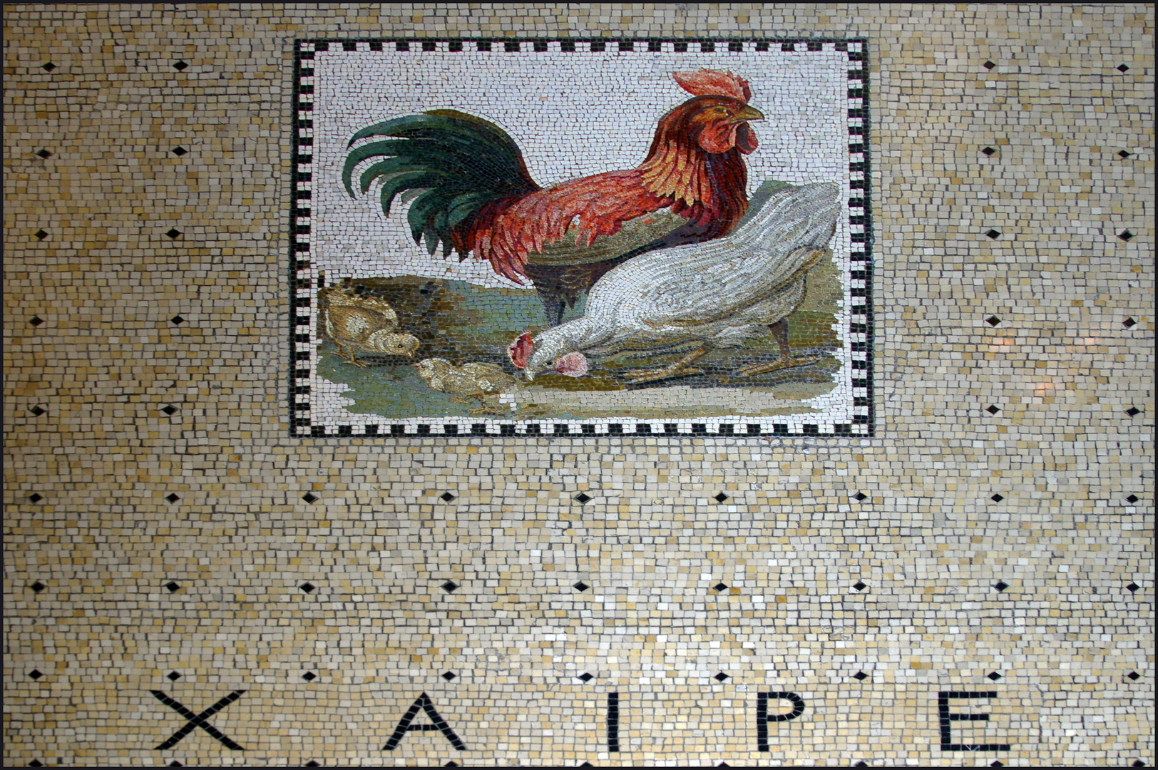 Xaipe, bonjour ! Mosaïque alexandrine IIe siècle AC