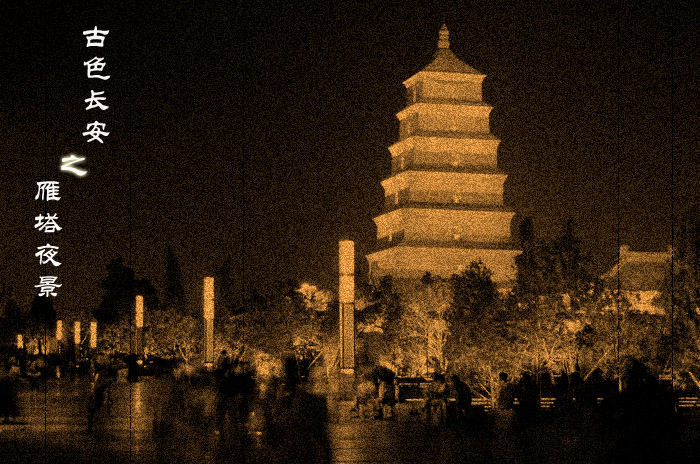 xi'an