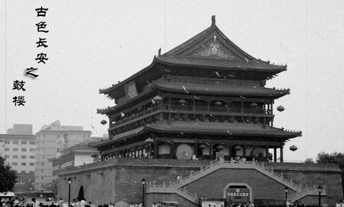 Xi'an drum-tower