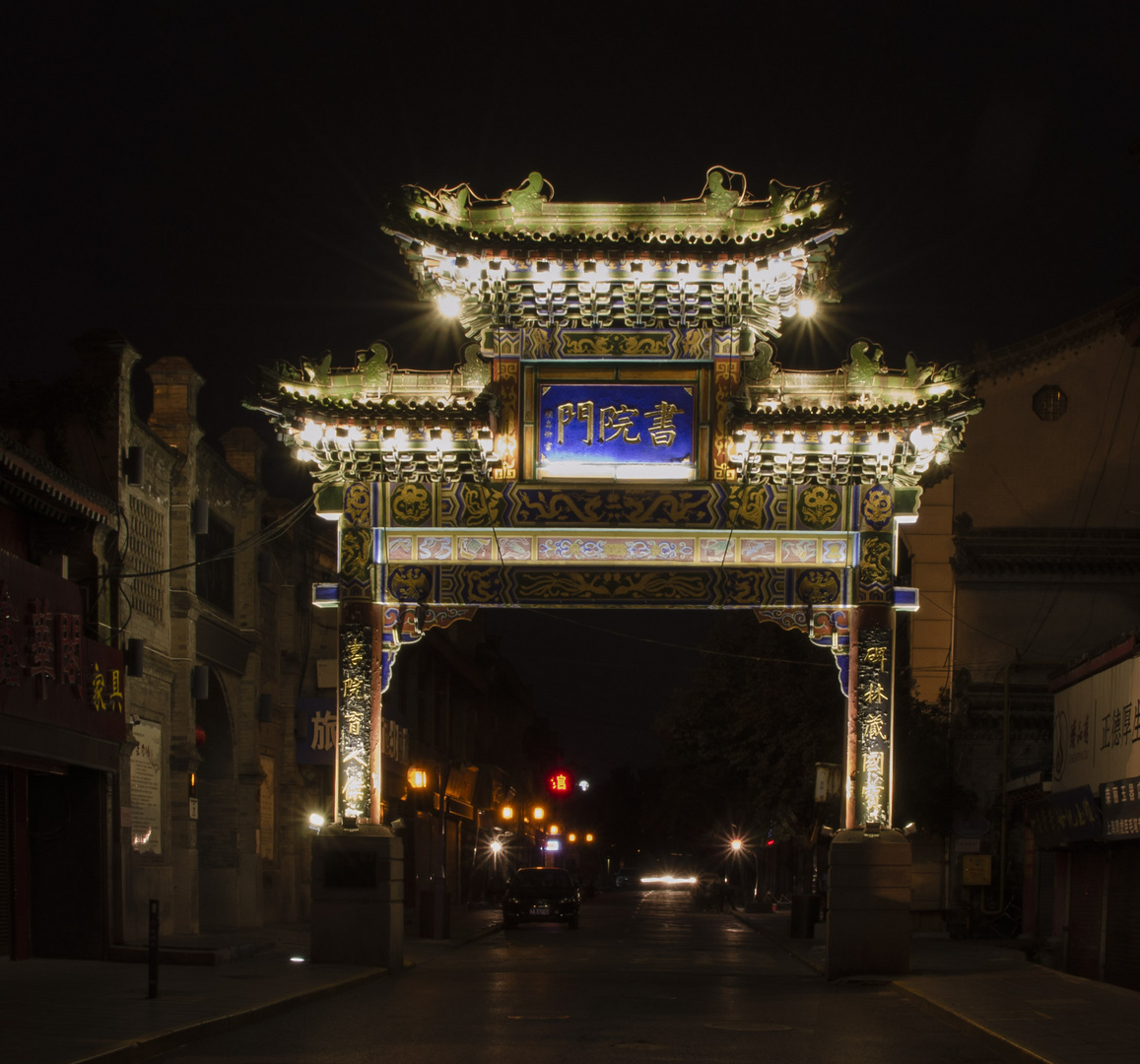 Xi'an_Tor zur Altstadt