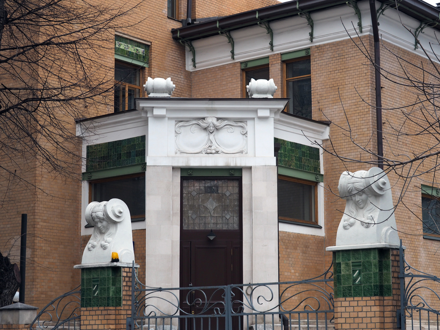 Yakunchikova-Haus, Moskau