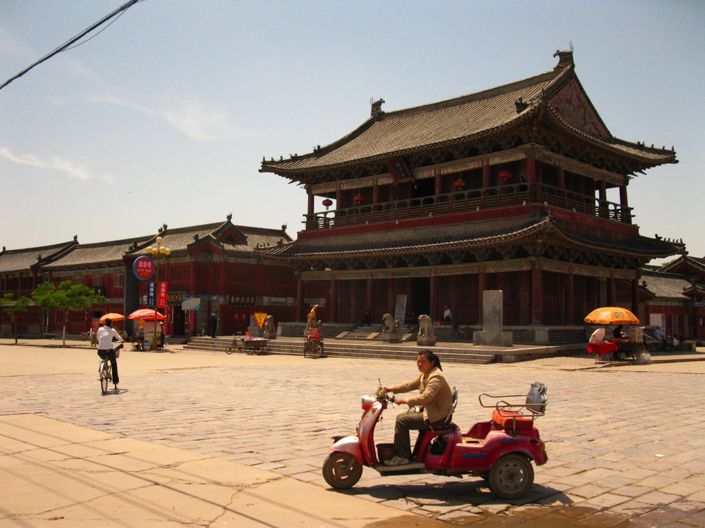 YangGuXian