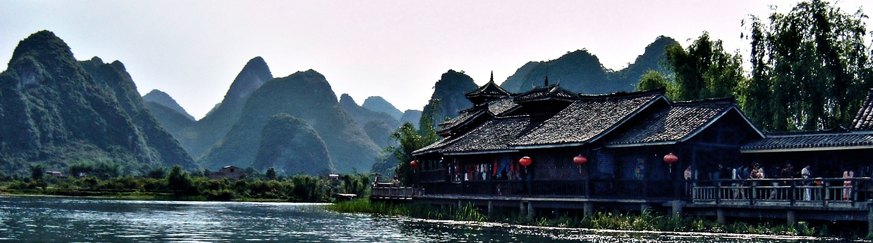 Yangshuo 2004 I