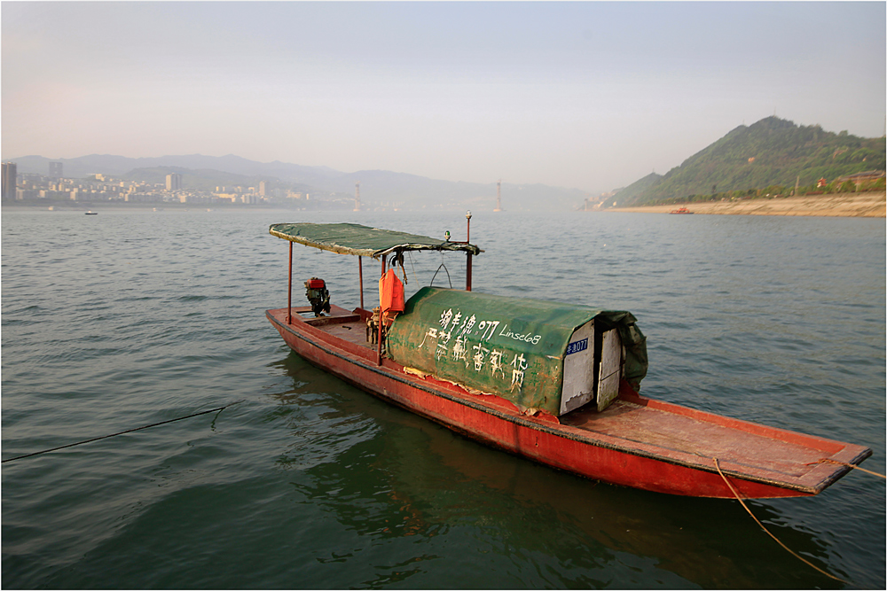 ... Yangtze 2 ...