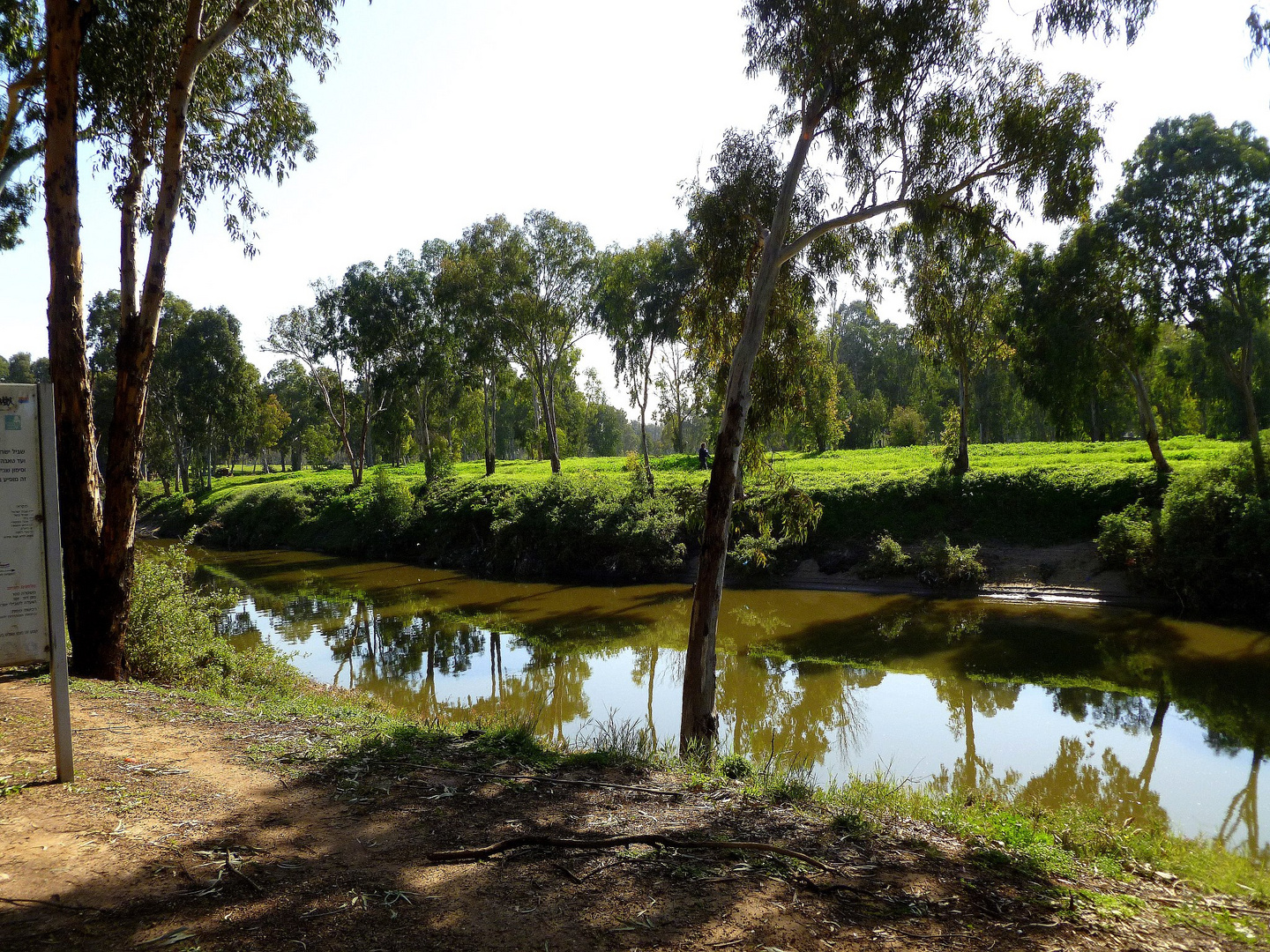 YARKON PARK TEL AVIV