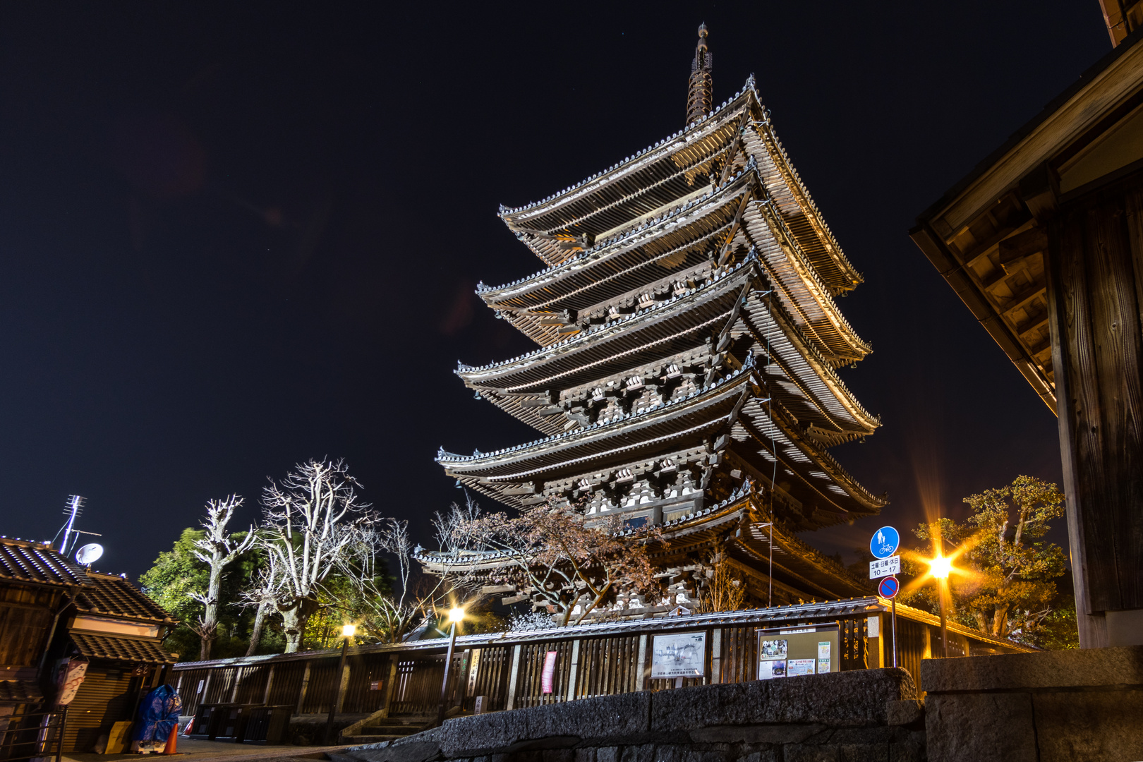 Yasaka Pagode Kyoto