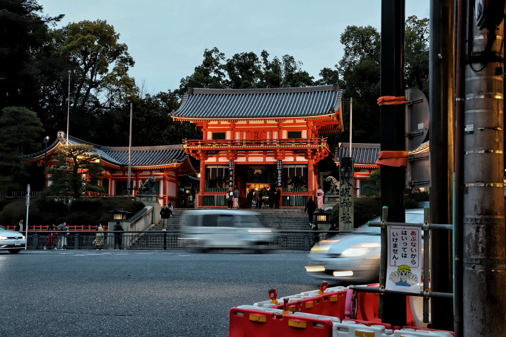 Yasaka Shrine