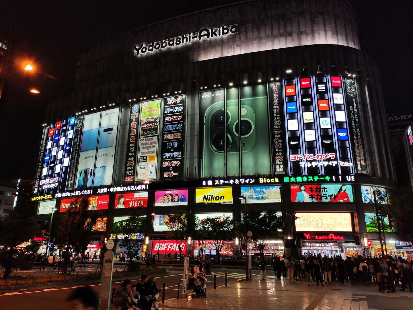 Yodobashi