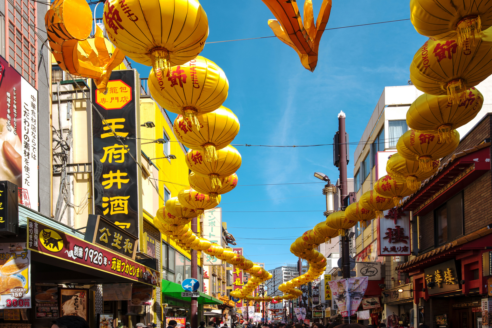 Yokohama Chinatown