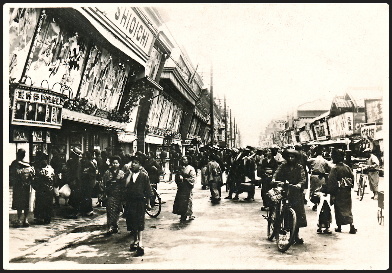 Yokohama, Theaterstraße