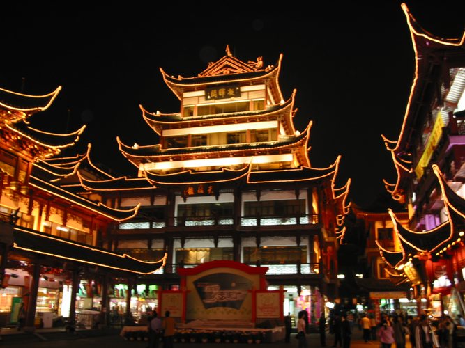 Yu Garden