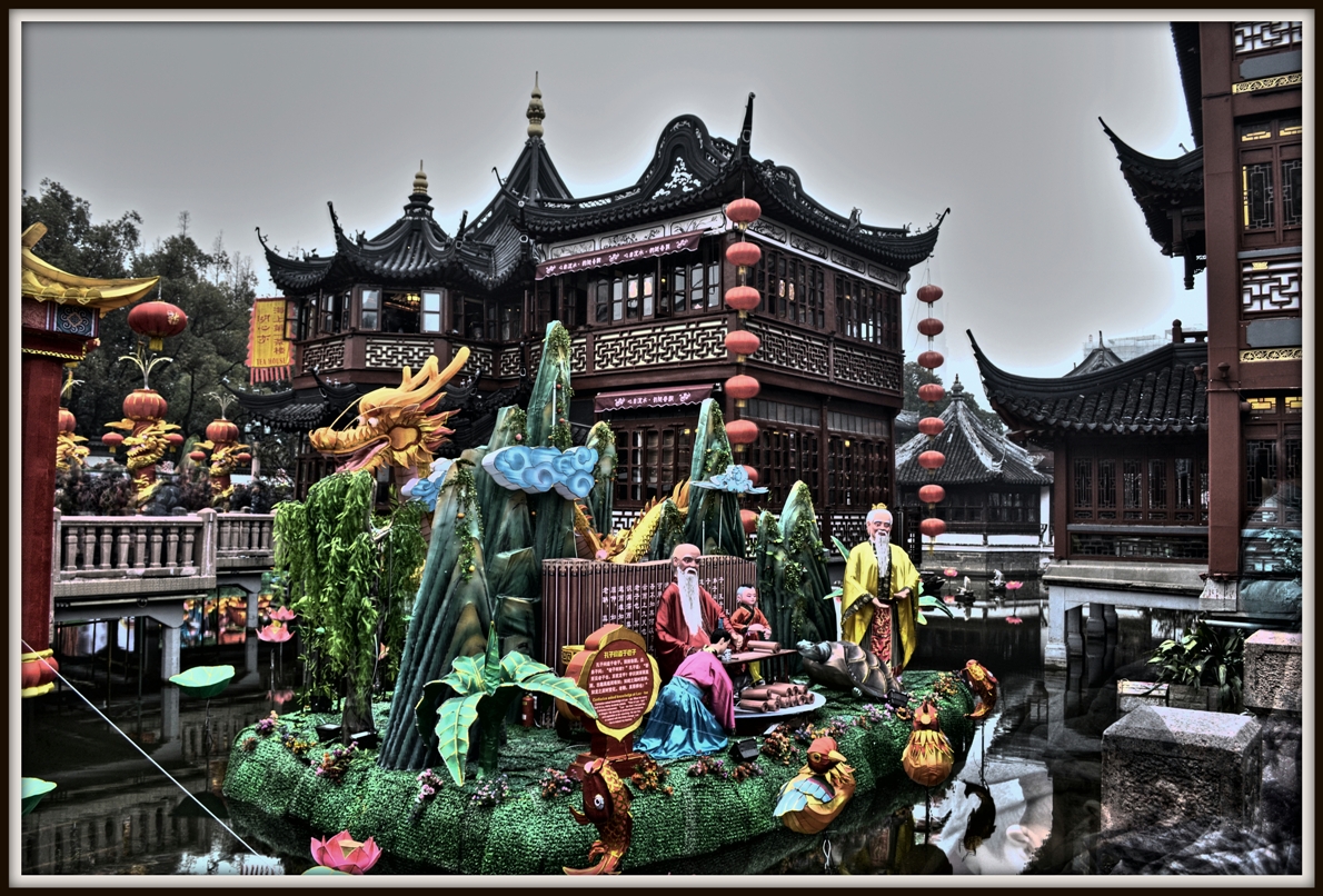 Yu Garden