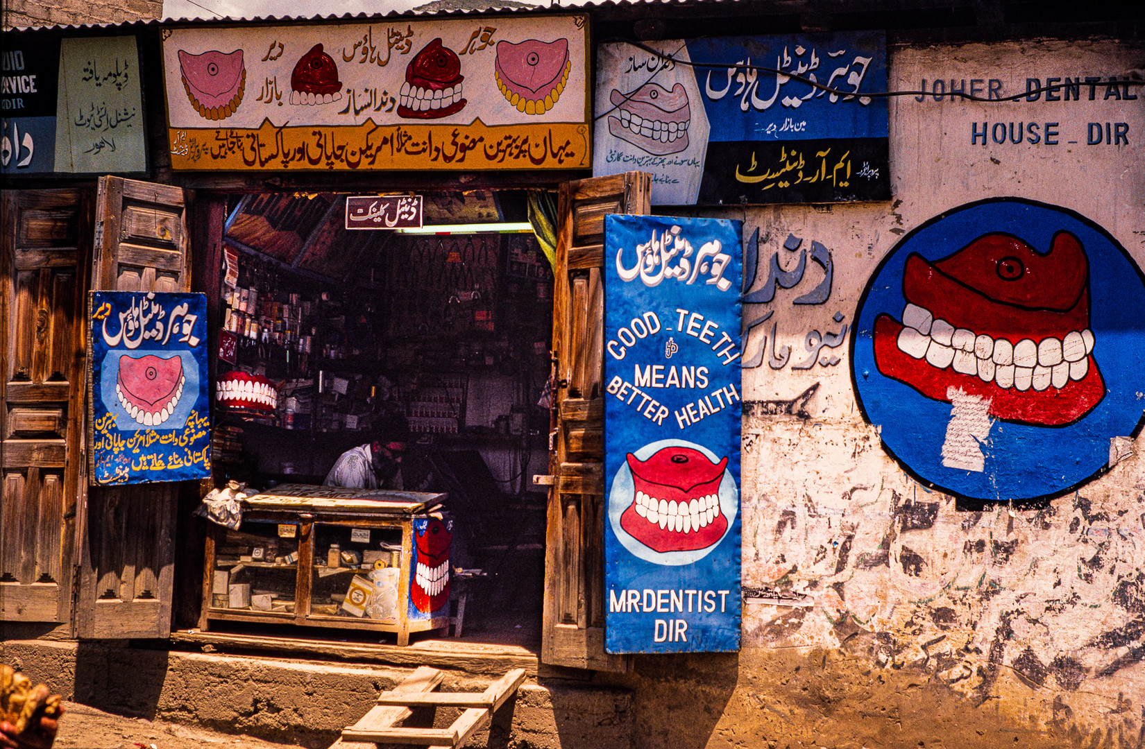 Zahnarzt in Dir, Nordpakistan
