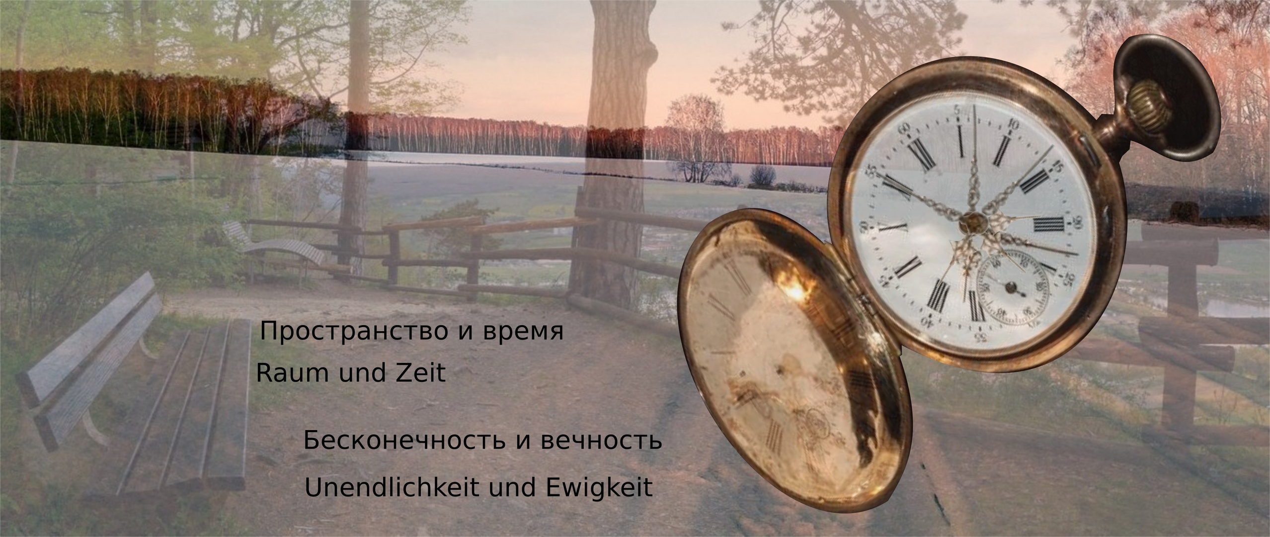 Zeit finden höre ich oft von sehr beschäftigten Menschen Foto