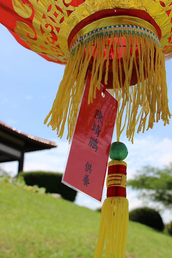 Zu Lai Tempel_Lampion